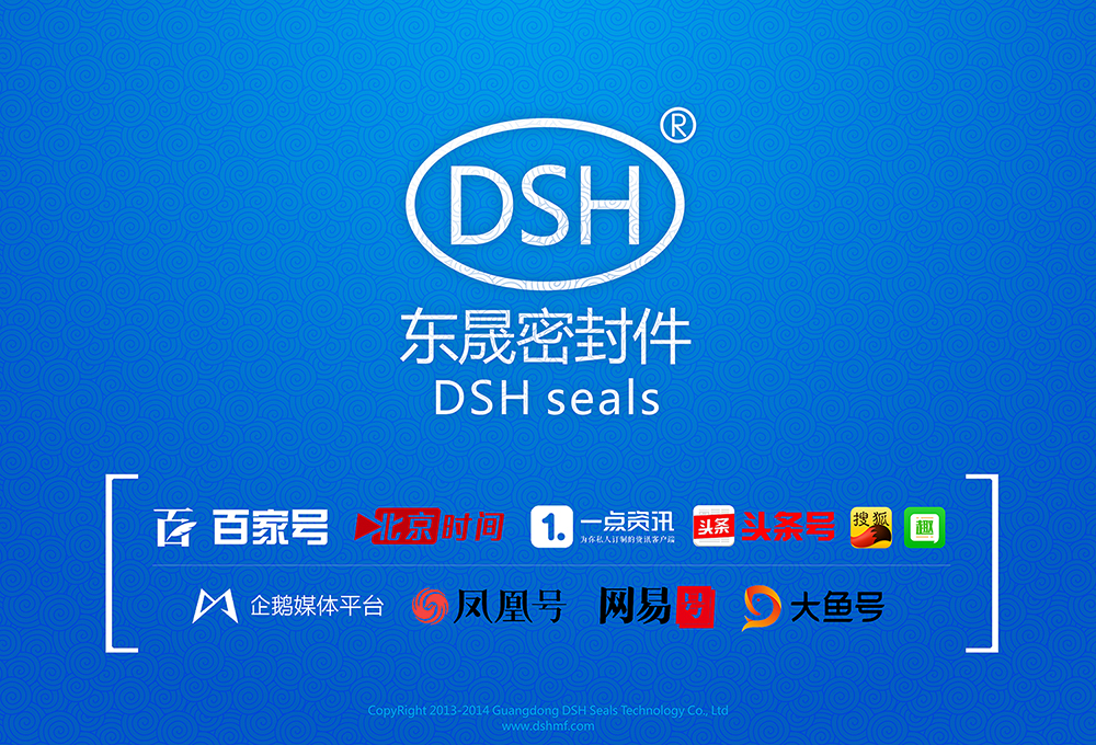 愛密特密封：已成功入駐10大主流自媒體官方平臺！
