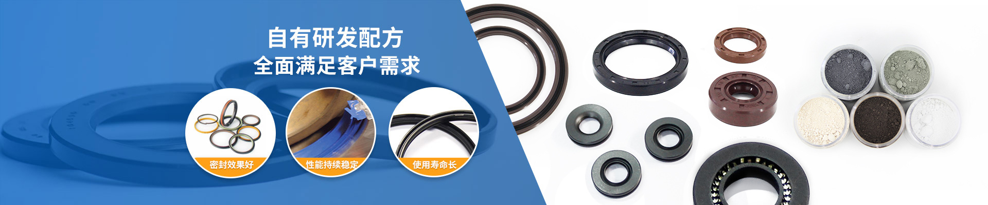 靜態(tài)往復(fù)密封系列_愛密特密封件公司