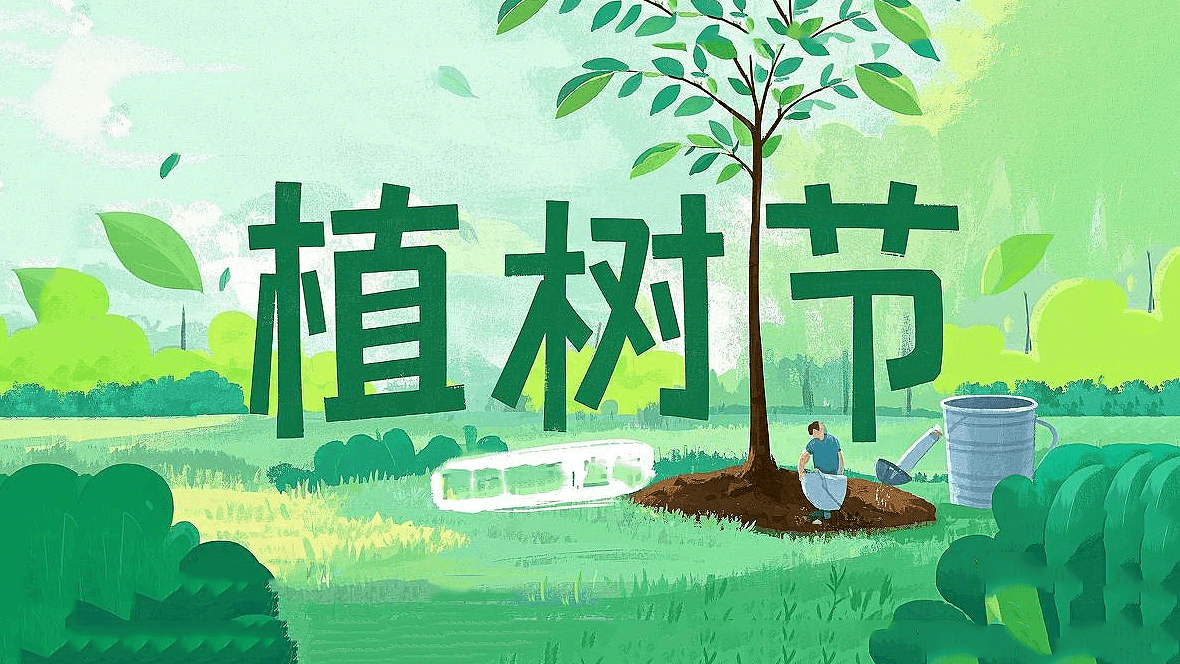 綠意躍動(dòng)工業(yè)芯：東晟密封件的植樹(shù)節(jié)生態(tài)宣言！
