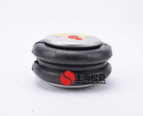 橡膠<a href='/' target='_blank'><u>空氣彈簧</u></a>利用什么減震以及特點
