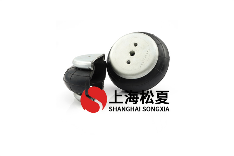 橡膠空氣彈簧選型應(yīng)注意的問(wèn)題及解決辦法